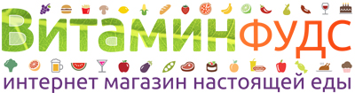 Дон интернет. Vifoods. Май Фудс ассортимент. Сергей Интер Фудс. И-мне интернет-магазин настоящей еды.